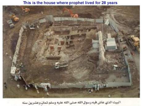 Reruntuhan Rumah Nabi Muhammad SAW &amp; Rumah Sayyidah Khadijah &#91;Pic+&#93;