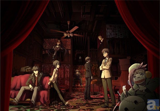 Ranpo Kitan: Game of Laplace