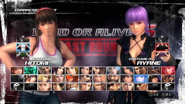 DEAD OR ALIVE 5: LAST ROUND – V1.10C + ALL DLCS + UNLOCKER Fitgirl