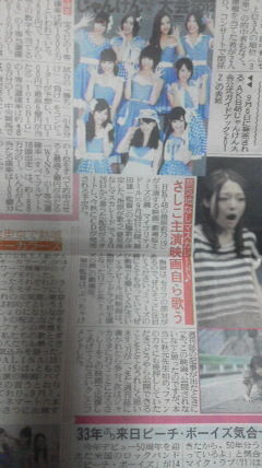 fanbase-akb48-9835-ske48-9835-nmb48-9835-hkt48-9835-sdn48-9835-and-the-sub-unit--kaskus48---part-2