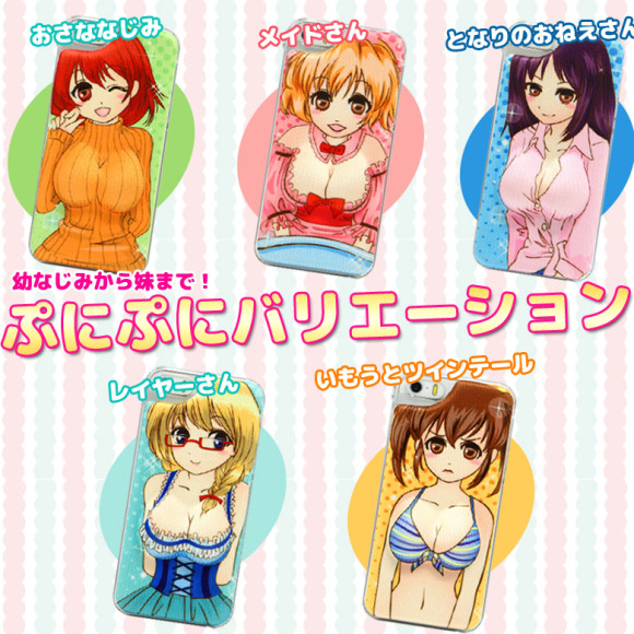 &#91;BB&#93; Puni - puni, produk baru Jepang buat pengganti Oppad