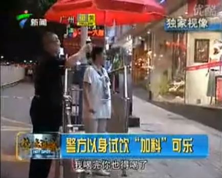 &#91;LIVE ACTION&#93; Polisi Wanita China Menembak Kepala Penyandera