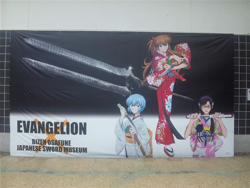 evangelion-theread---part-2-quotevangelion-30-autumn-2012-125291253212449125311246612522125301253126032211272258029256-q-quickeningquot