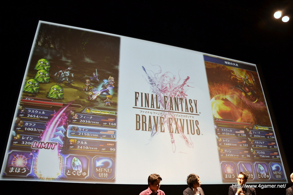 &#91;iOS/Android&#93; FINAL FANTASY BRAVE EXVIUS