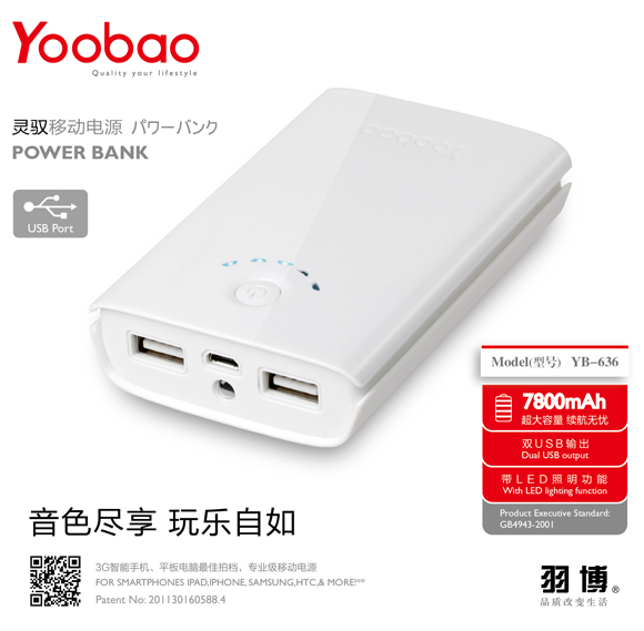 YooBao Powerbank Magic Cube 7800mah BNIB ORIGINAL + Garansi 6 Bulan