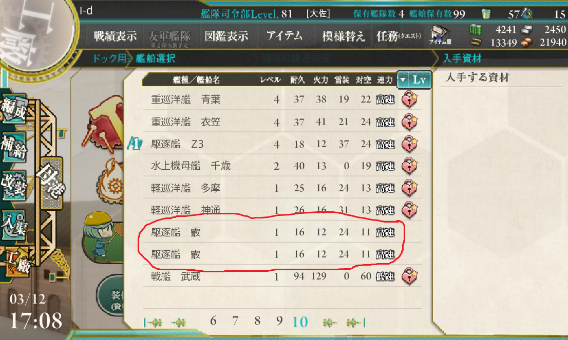 kantai-collection--kancolle--thread