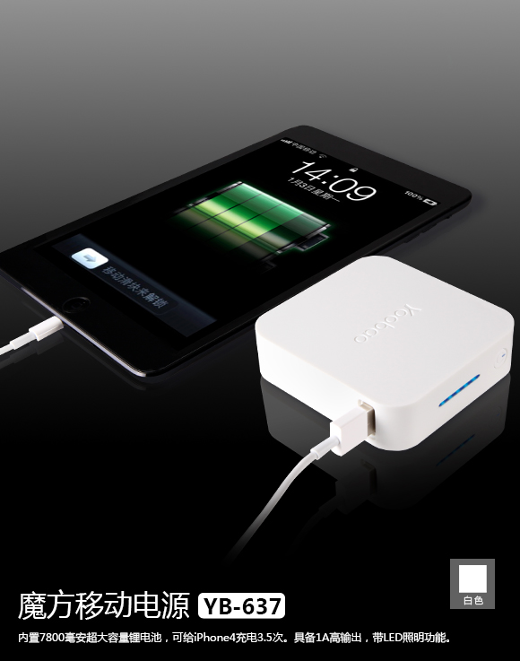 YooBao Powerbank Magic Cube 7800mah BNIB ORIGINAL + Garansi 6 Bulan