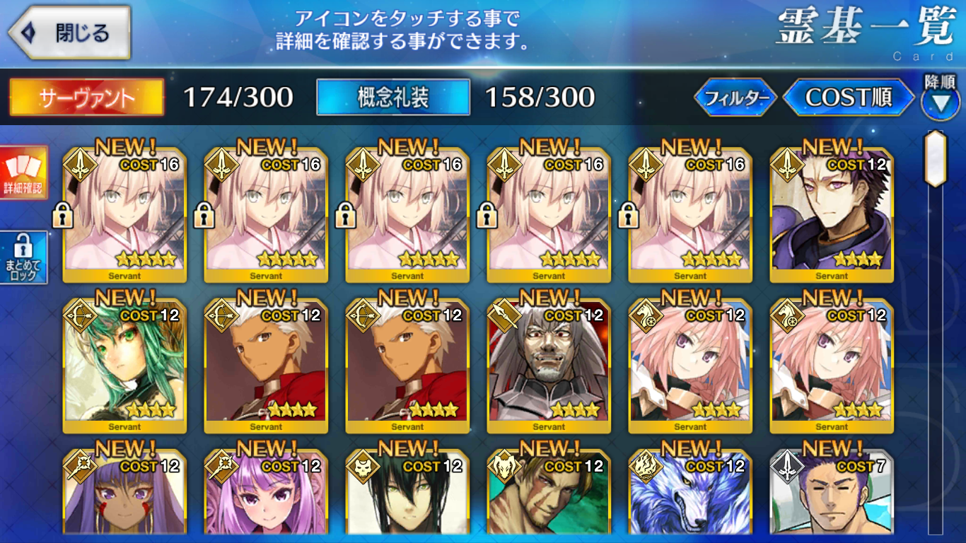 android-fate-grand-order---part-1