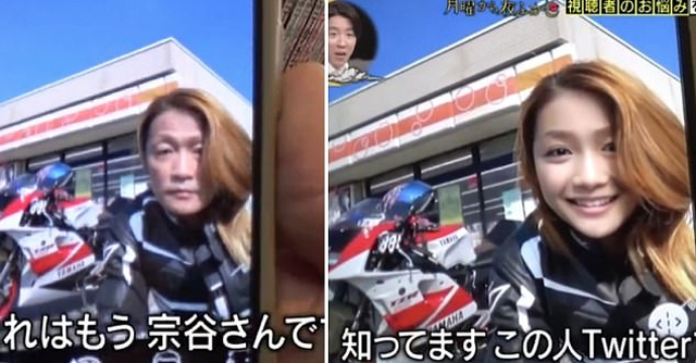 Biker Cantik dari Jepang Bikin Heboh Netizen, Ternyata Seorang Pria 50 Tahun