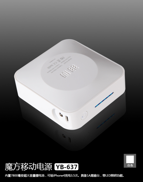 YooBao Powerbank Magic Cube 7800mah BNIB ORIGINAL + Garansi 6 Bulan