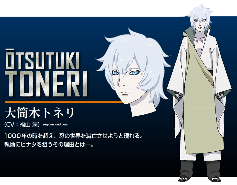 Info Menarik Seputar Film The Last: Naruto The Movie