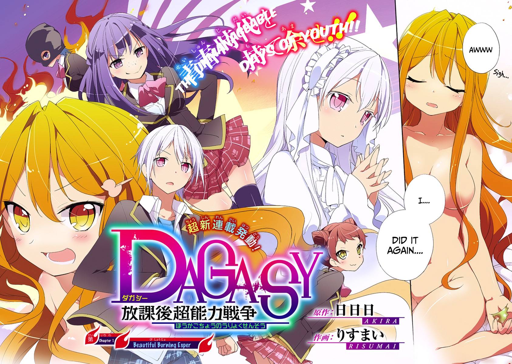 Dagasy - Houkago Chounouryoku Sensou
