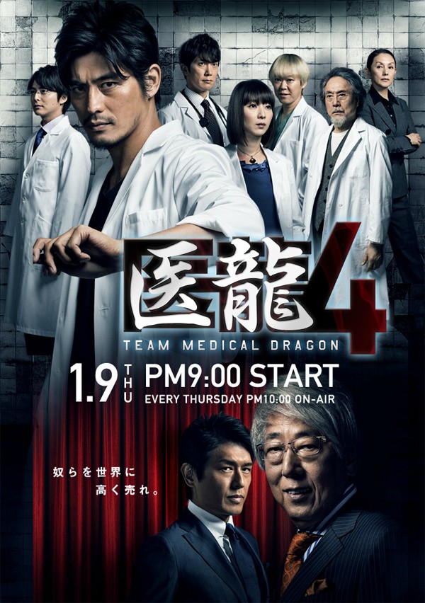 serba---serbi-jav---2nd-season-part-1