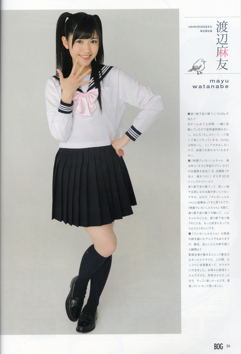 Mayu Watanabe Official &#91;For Share&#93;