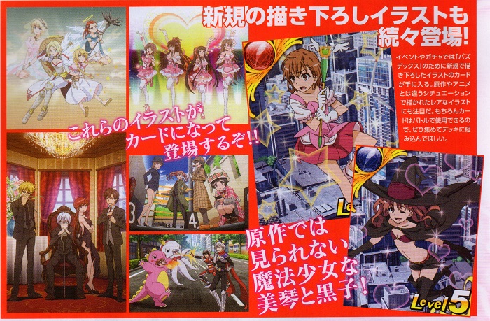 toaru-majutsu-no-index--toaru-kagaku-no-railgun-s