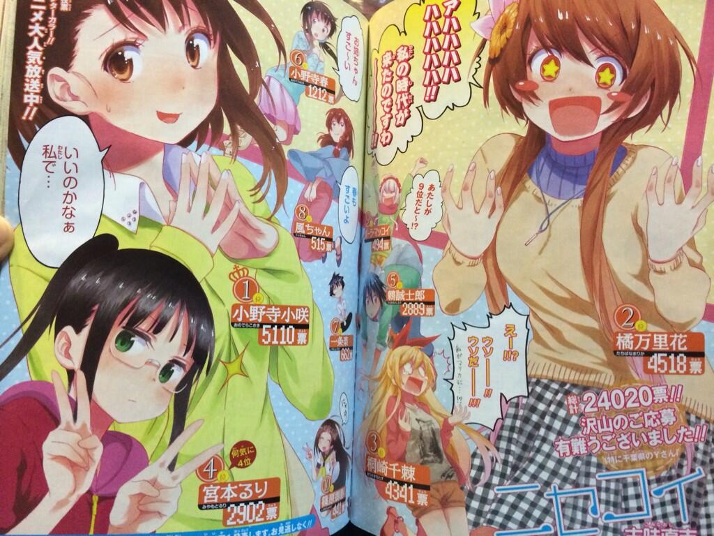 sophia-ring-sp-saturn-vii