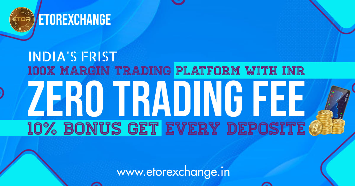 First Margin Trading Exchange In India