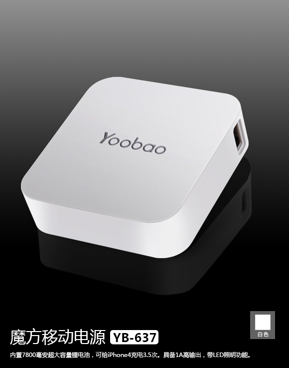 YooBao Powerbank Magic Cube 7800mah BNIB ORIGINAL + Garansi 6 Bulan