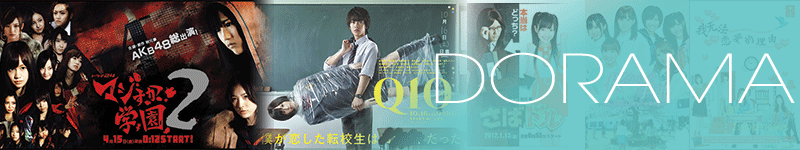 AKB48/SKE48/NMB48 TV Variety Show-Concerts-Documentary-LOD-Dorama-PV UpToDate Gan!!