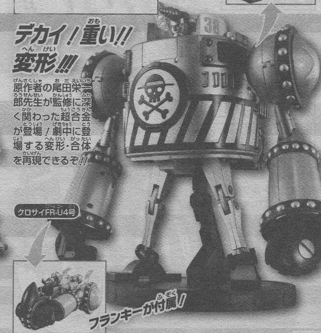 quotone-piece-worldquot-----------koleksi-one-piece-kumpul-di-sini-yuk---part-7