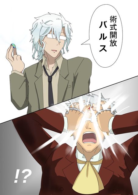 tokyo-ravens-no-spoiler