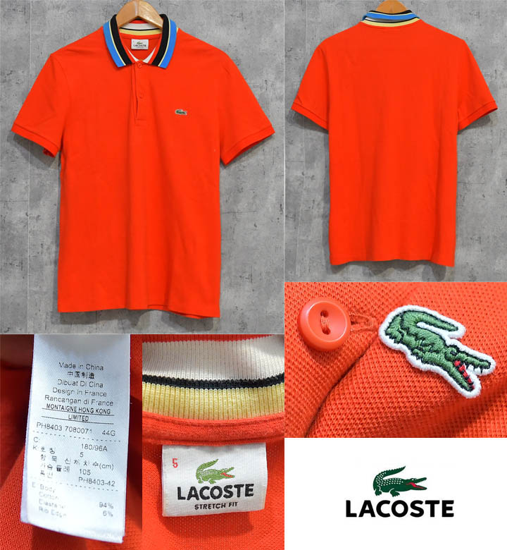 Supreme Lacoste Timberland Evisu TNF Adidas Superdry Nike Levis dll by Navarone