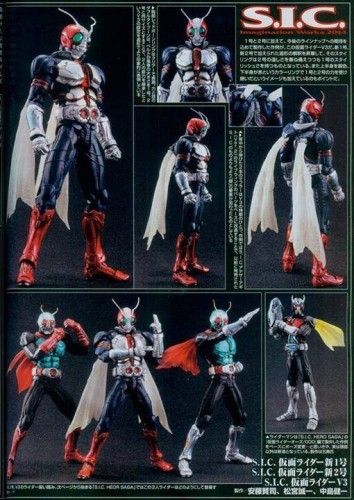 sic---other-side-of-kamen-rider