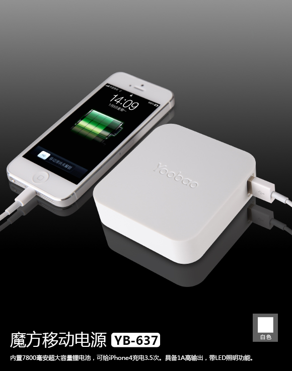 YooBao Powerbank Magic Cube 7800mah BNIB ORIGINAL + Garansi 6 Bulan
