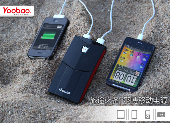YooBao Powerbank Magic Cube 7800mah BNIB ORIGINAL + Garansi 6 Bulan