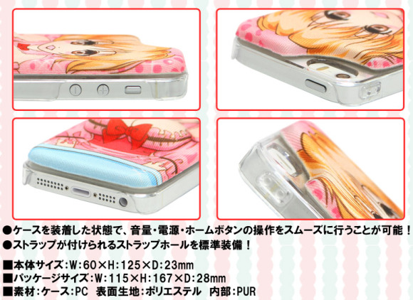 &#91;BB&#93; Puni - puni, produk baru Jepang buat pengganti Oppad