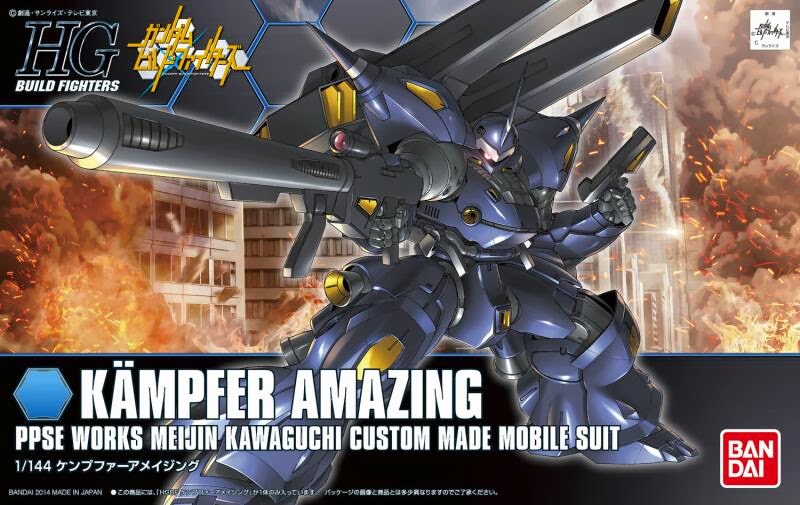 B>HGBF Kampfer Amazing, Amazing Weapon Binder, Build Custom GP Base