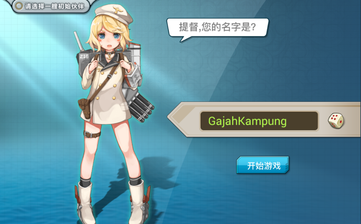 &#91;Android/IOS&#93; Warship Girl-R (戰艦少女)