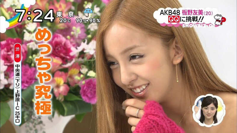 foto, personil AKB48 paling ane demen {itano tomomi} ??