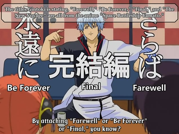 anime-series-gintama-thread