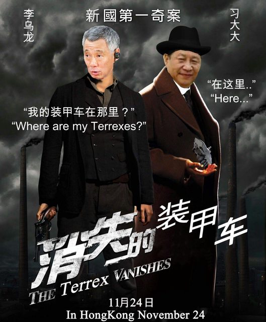 lounge-formil-raya--indonesian-military-community