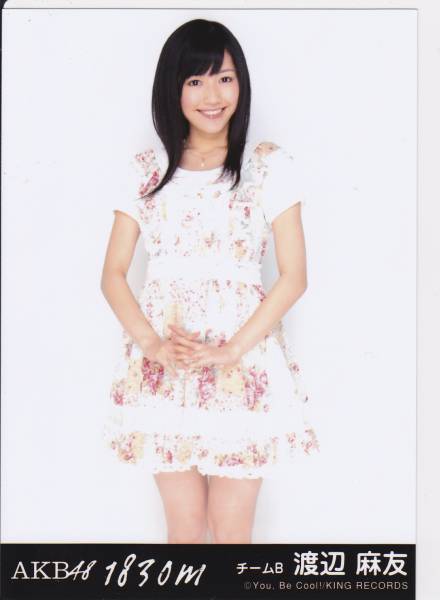 Mayu Watanabe Official &#91;For Share&#93;