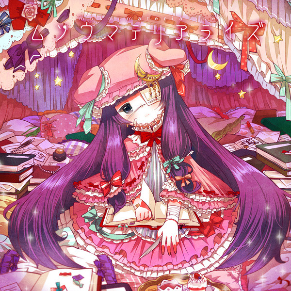 supercell-the-band-behind-vocaloid