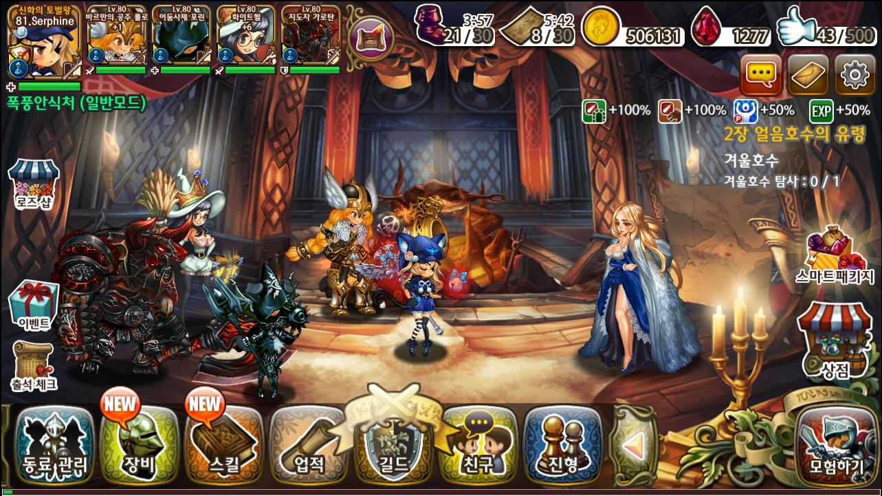 ios-android--dragon-blaze--vanillaware-game-style