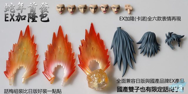 saint-cloth-myth-saint-seiya---part-2