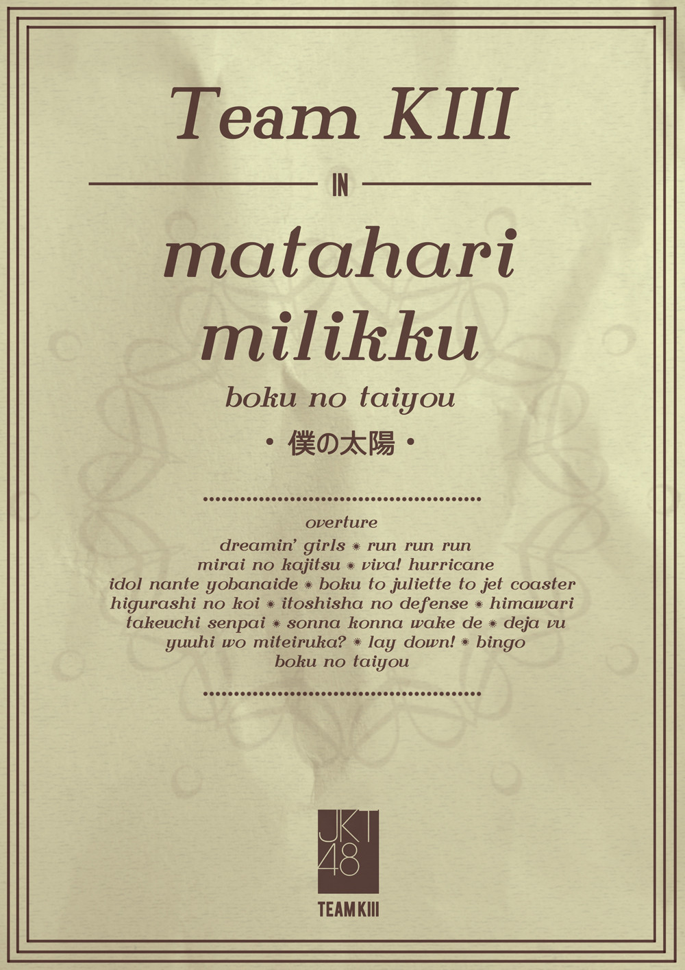 kaskus-jkt48---part-25