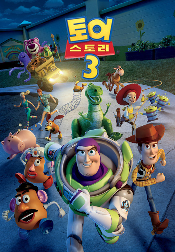 Poster Film Disney-Pixar Yang Mungkin Belum Pernah Agan Lihat!