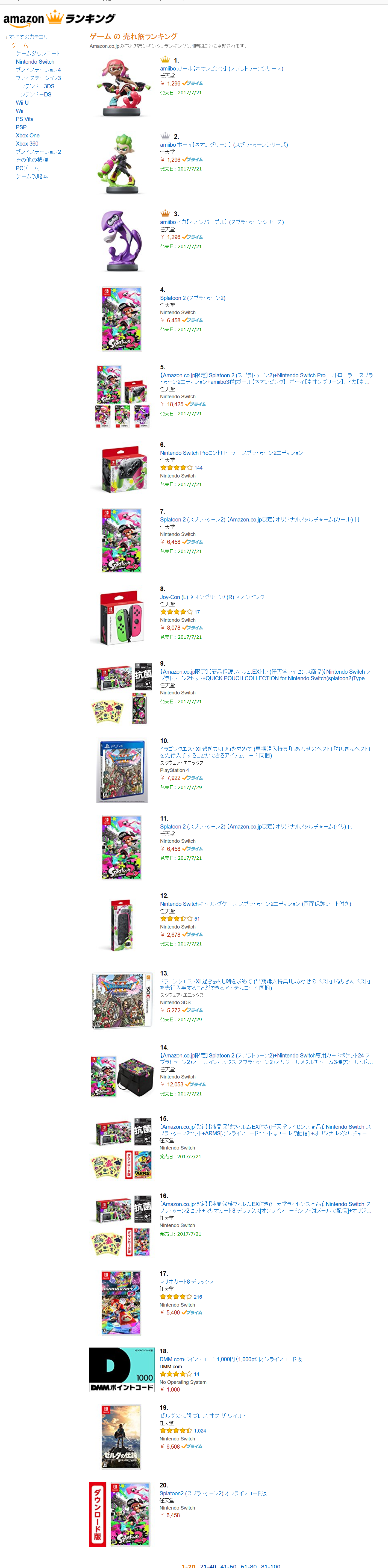 nintendo-switch-kaskus-lounge