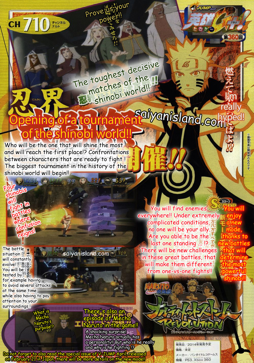 NARUTO Ultimate Ninja Storm Revolution &#91;PS3/XBOX360&#93;