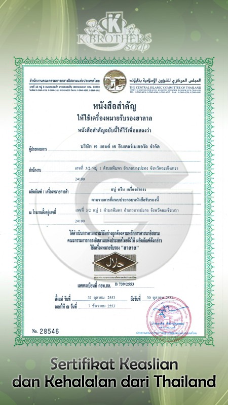 SabunBeras Thailand Murah Welcome Reseller
