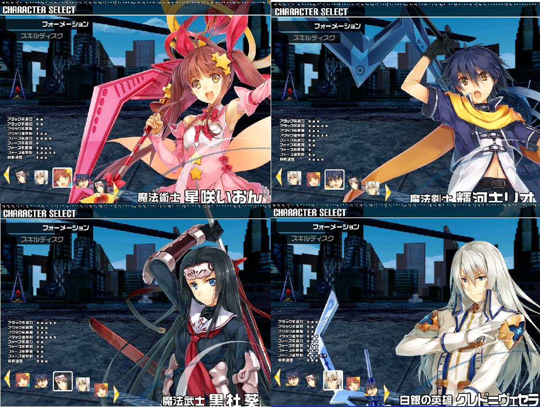 MAGICAL BATTLE FESTA MAHOU SHOUJO ☆ PROLOGUE VER.C