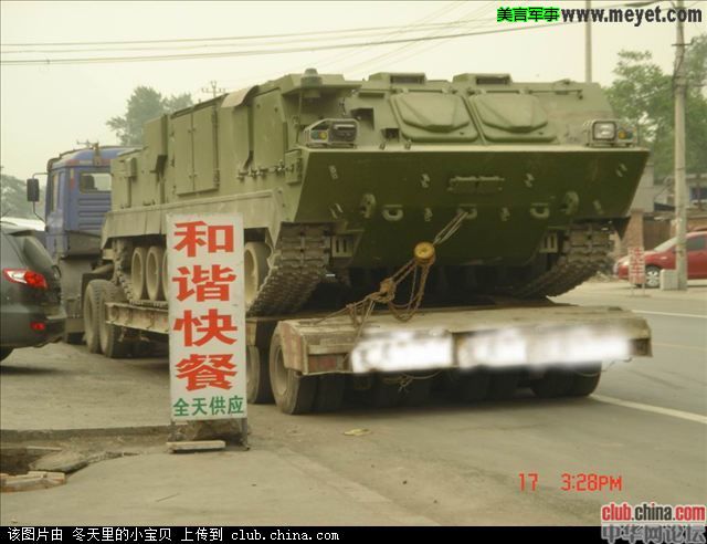 Kompilasi Foto Foto Tentang China Armed Forces, PLA Ground Forces ...