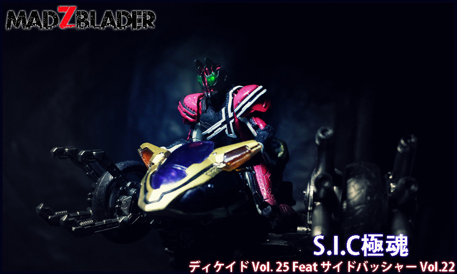 sic-kiwami-tamashii---part-1