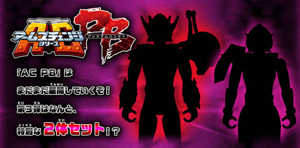 shsrhsffrwfcsoftvinyldeforiderest-of-kamen-rider-figures-line