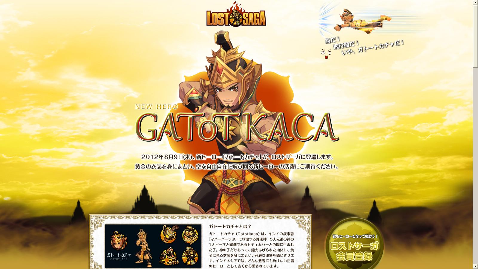 kaskus--guild-lost-saga-thread---part-7