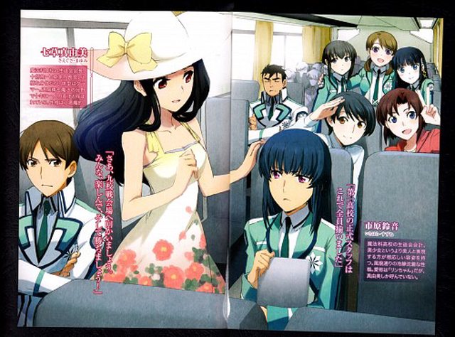upcoming-mahouka-koukou-no-rettousei-no-ln--manga-spoiler